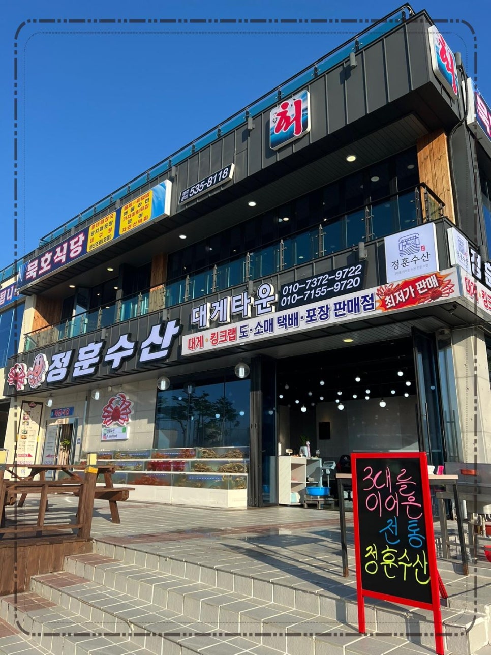 박달수산 이미지