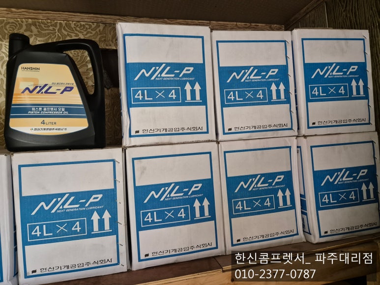 한신기계공업(주) 이미지