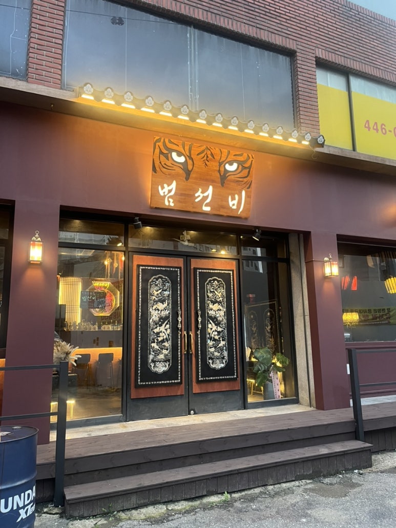 선비문구 이미지
