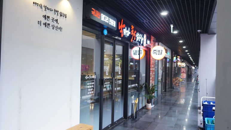 족발삶는시간 이미지