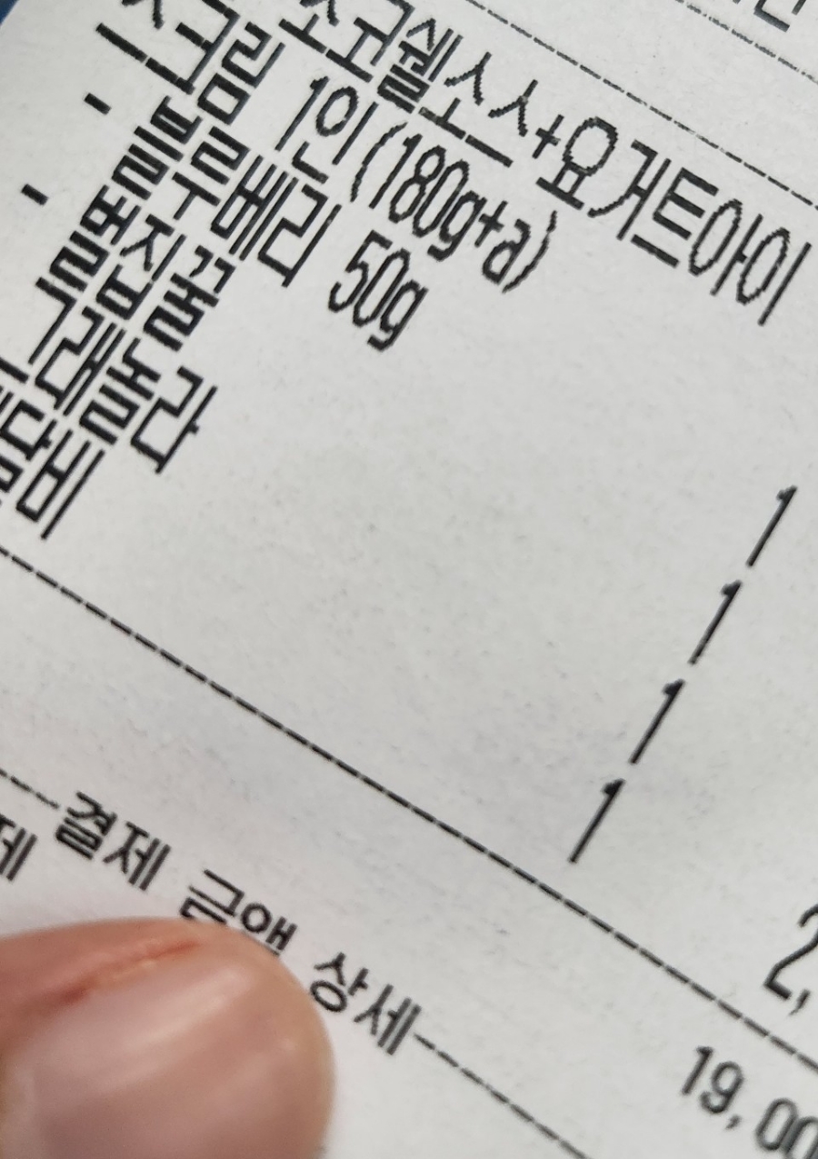 요거트아이스크림의정석 의정부점 이미지