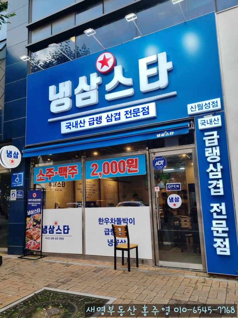 월성냉동 이미지