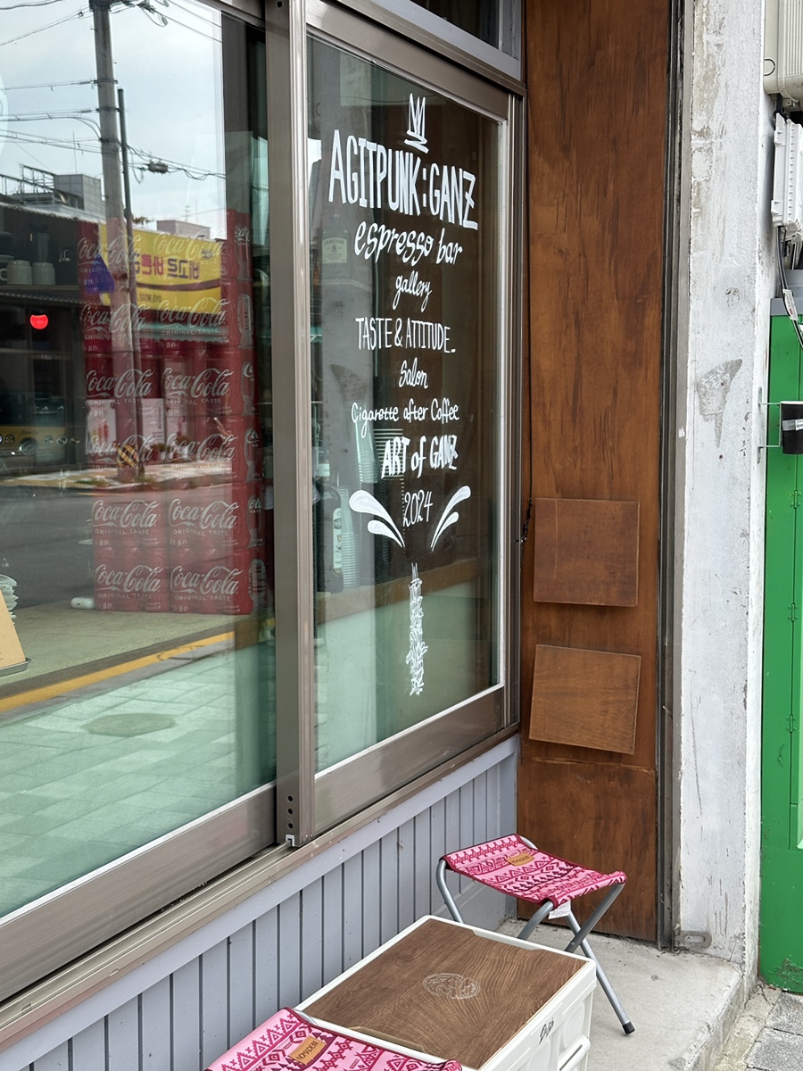아지트:간지 이미지