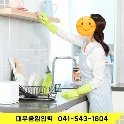 대우종합인력 이미지