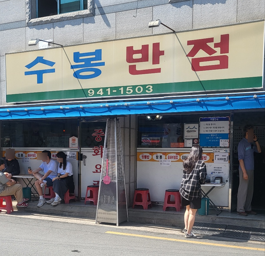 영은루 이미지
