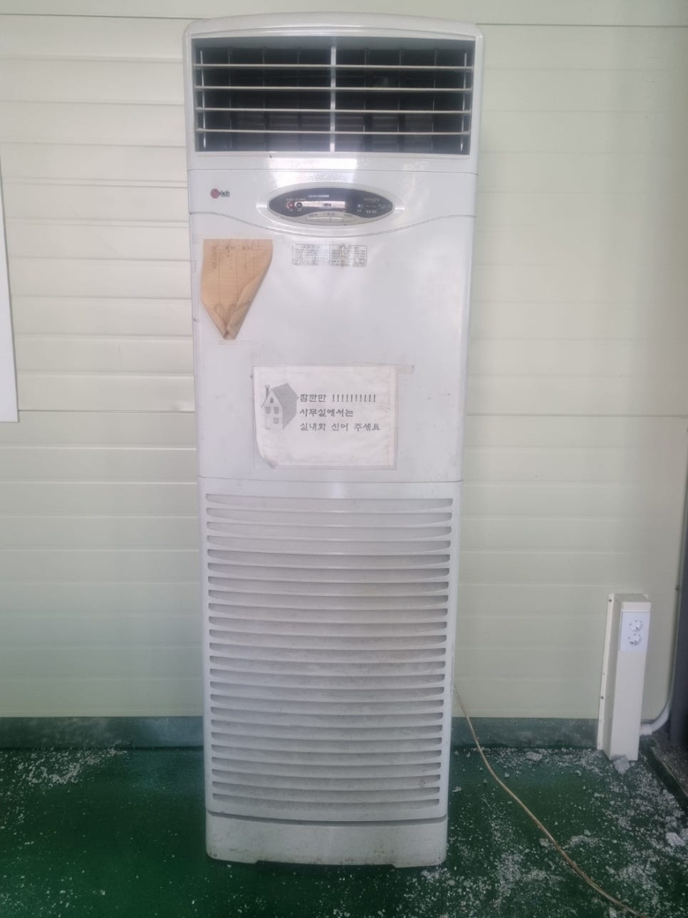 엘지냉동에어컨설치센타 이미지