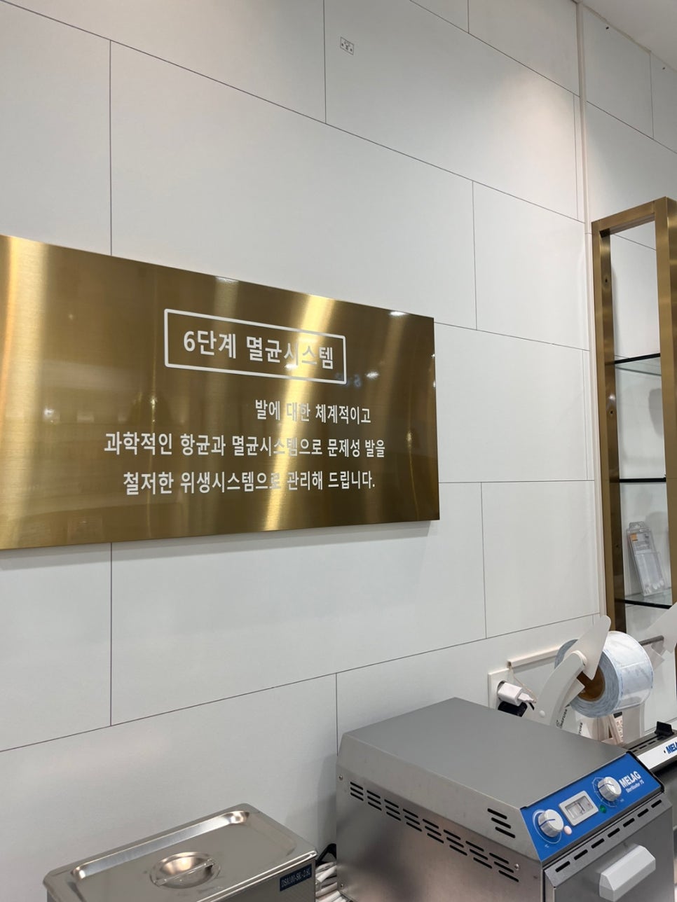 그녀는네일중 이미지