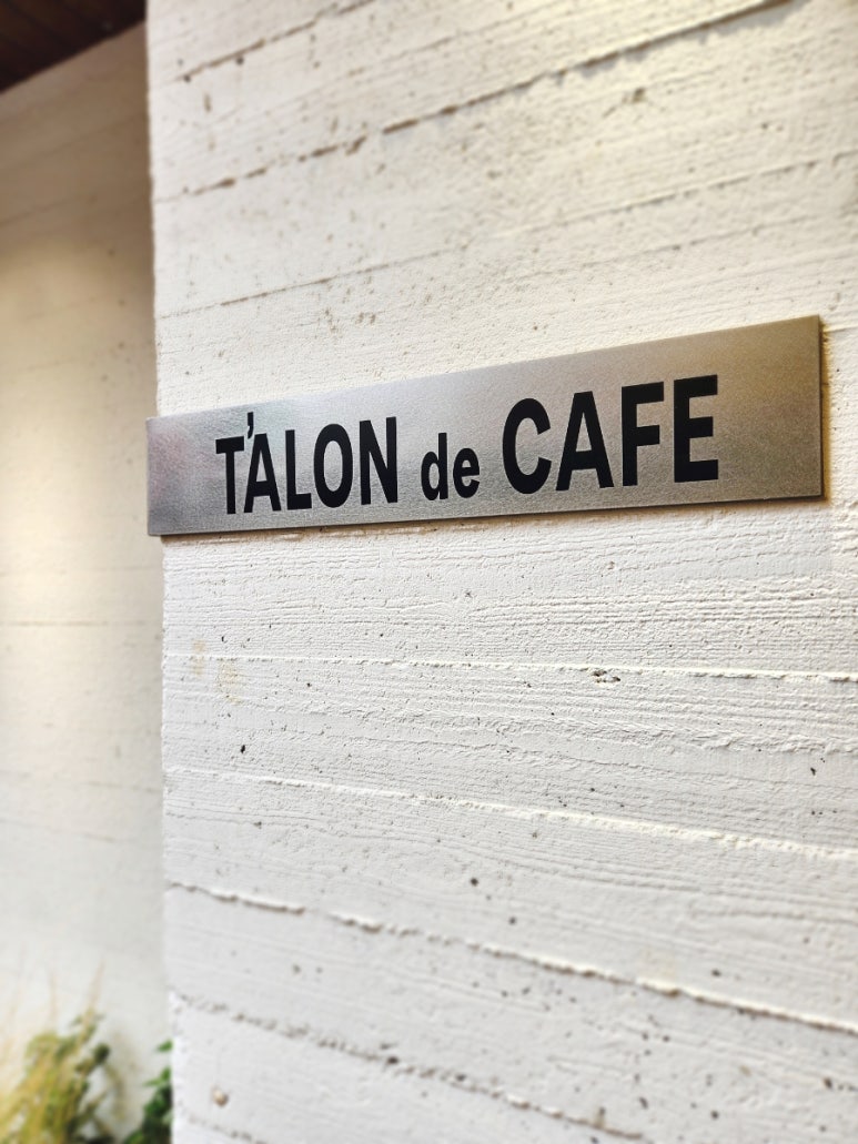 Salon, 쉼 이미지
