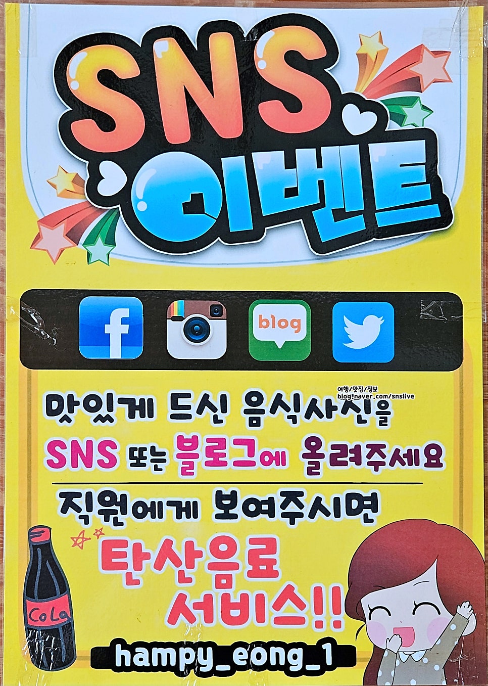 뼈대감자탕 이미지