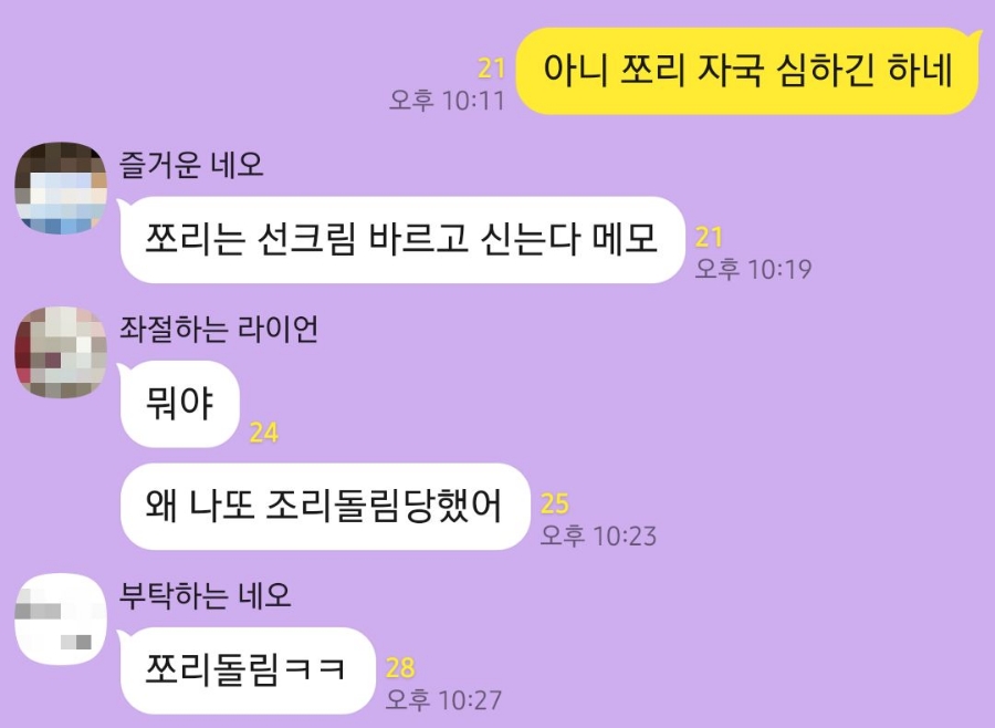 (주)테이스트 이미지