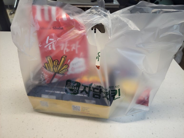 자담치킨용인 이미지