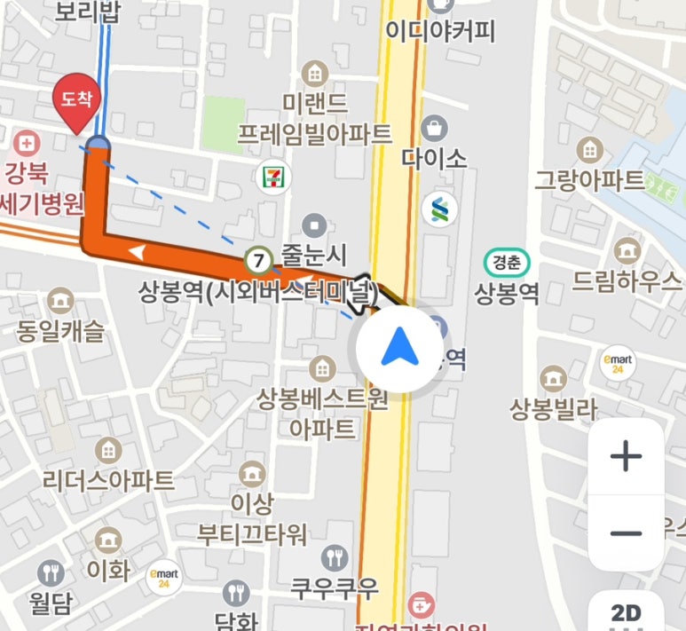 상봉역아이폰수리점중랑역 이미지