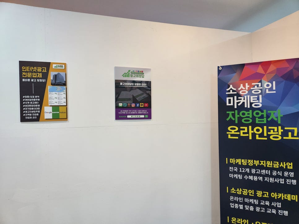 수도광고사 이미지