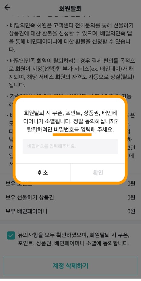 휴대폰민족 이미지