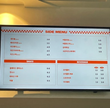 매드피자 농성광천점 이미지