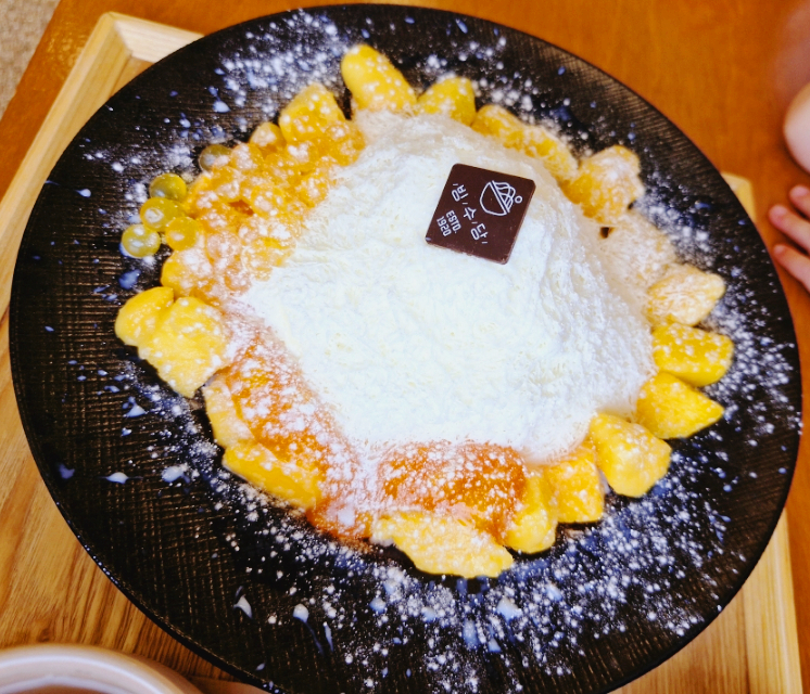 빙수당국제점 이미지