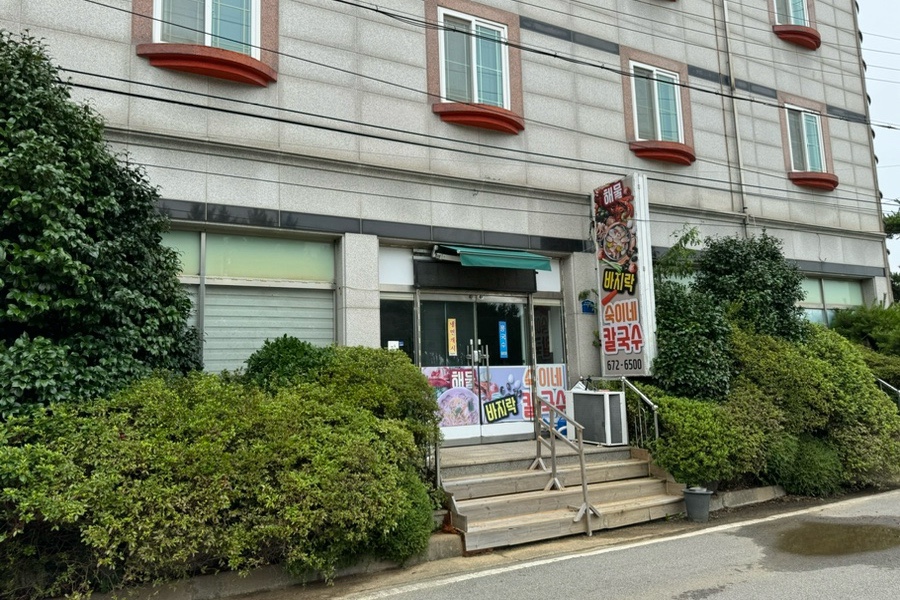숙이네칼국수 이미지