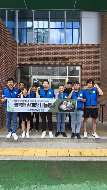 상주삼계탕 이미지