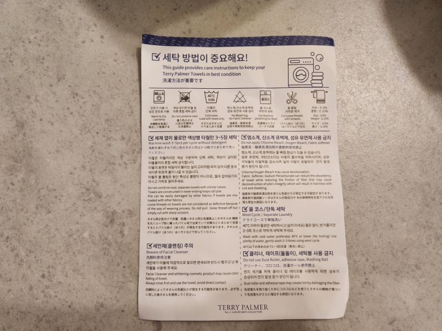 테리브라운 이미지