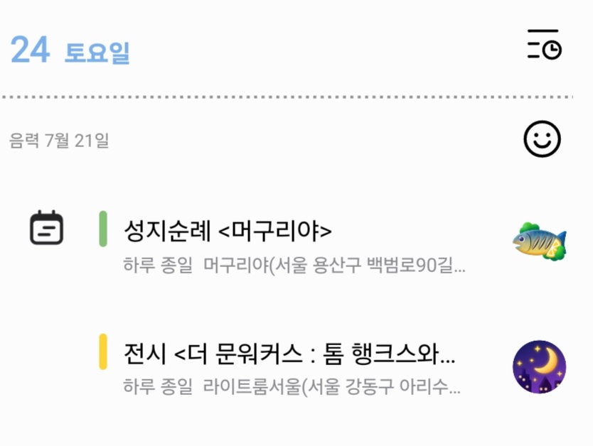 (주)조아투어 이미지