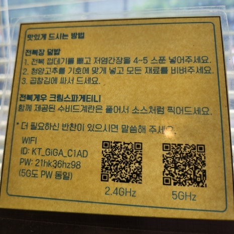 아장아장 아빠가만든전복장 사진 6