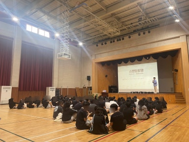 연서중학교 이미지
