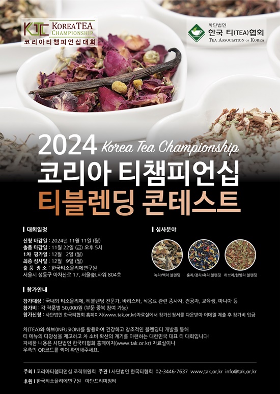 사단법인 한국문화산업협회 이미지