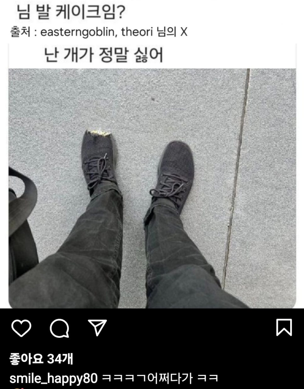 해탄 이미지