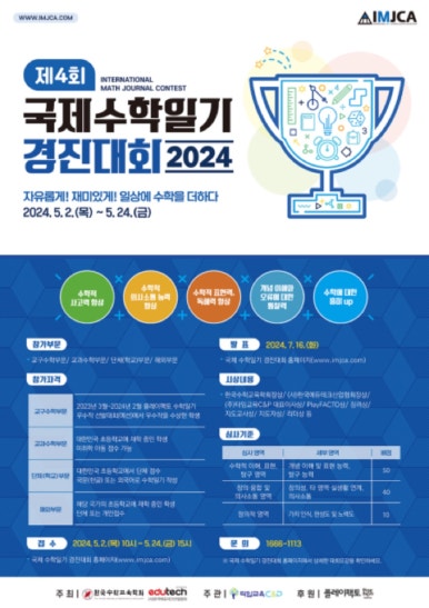 (주)경진 이미지