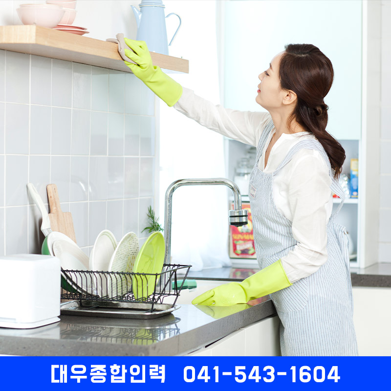 대우종합인력 이미지