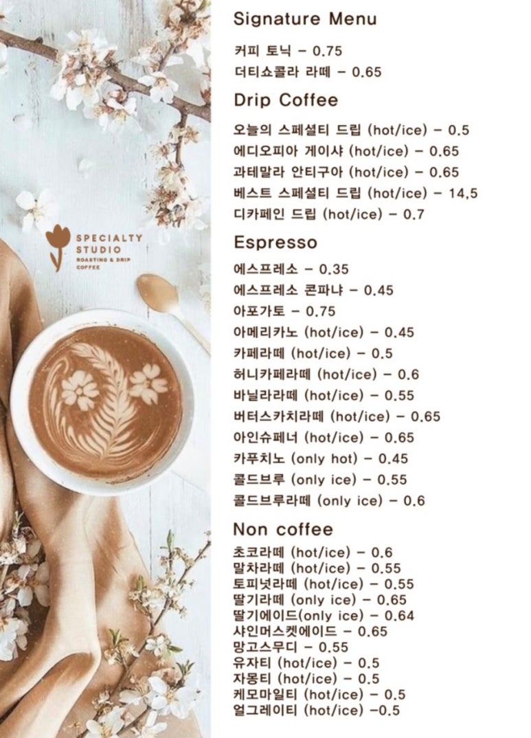 브런치스튜디오 이미지