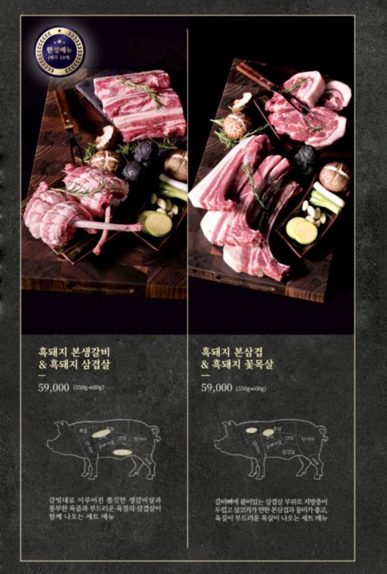 제주옥탑여수 이미지