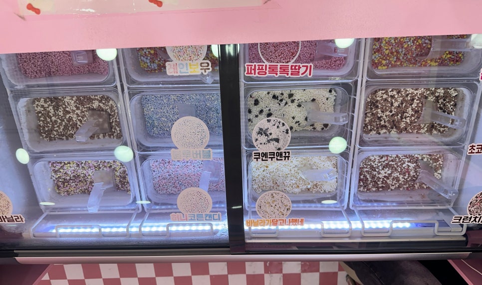 그라미 동대문점 사진 7