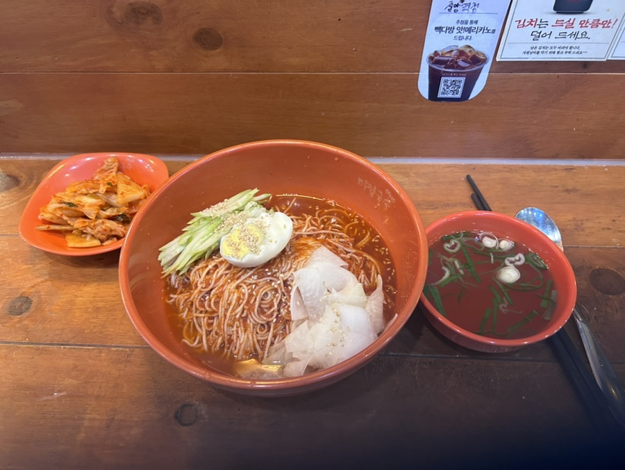 미정국수0410안산 이미지