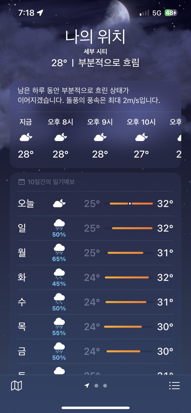 우기몰 이미지