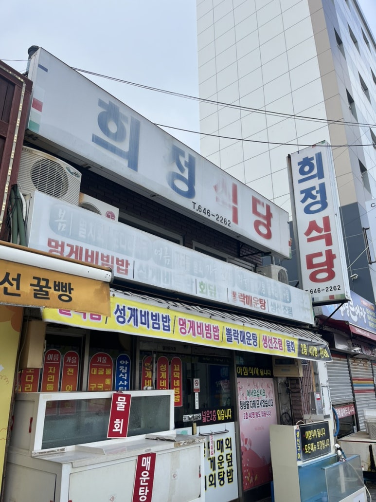 부엉김밥 이미지
