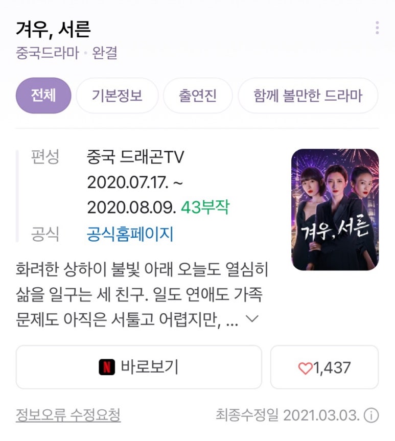 반달프로젝트 이미지