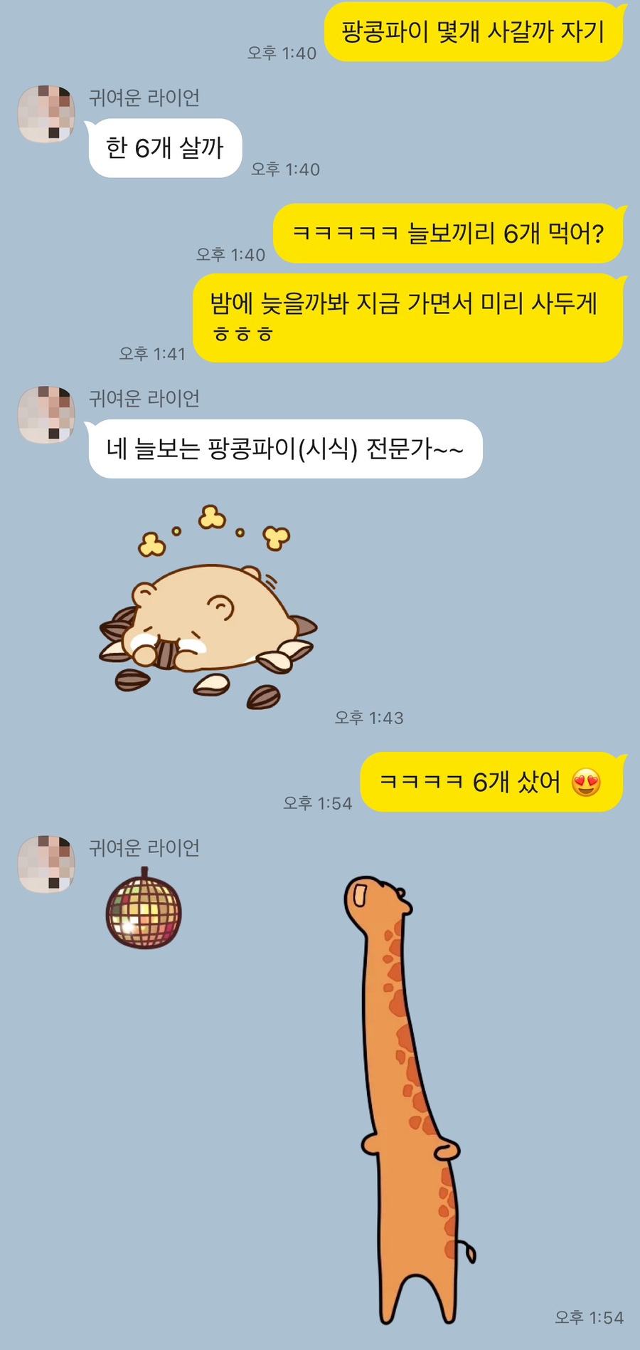 횡성댁 이미지