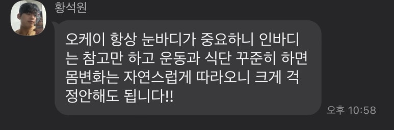 아크로짐 논현점 이미지