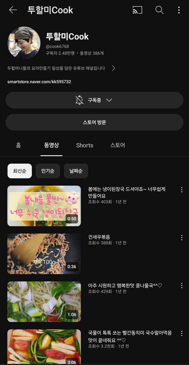 승희네반찬 이미지