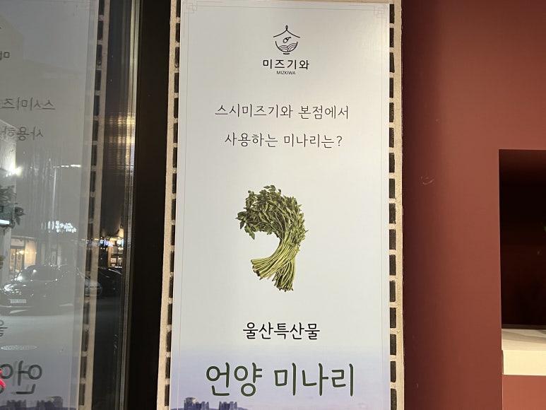 스시미즈기와우정 이미지