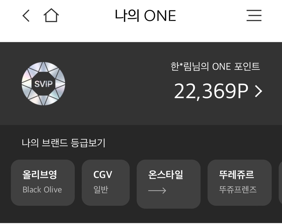 이플러스24 이미지