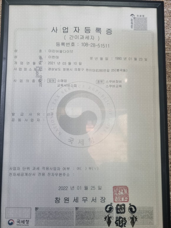 이수수중레져 이미지