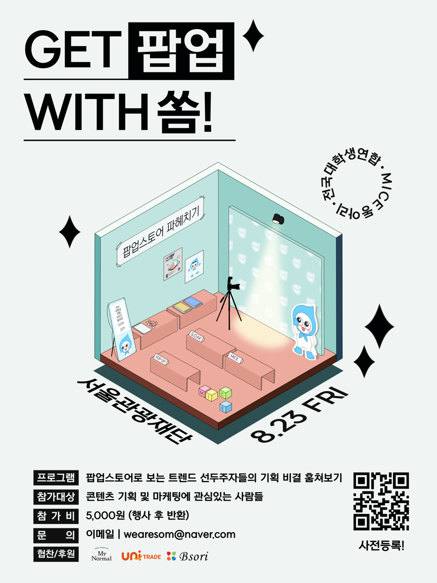 좋은기획(유) 이미지