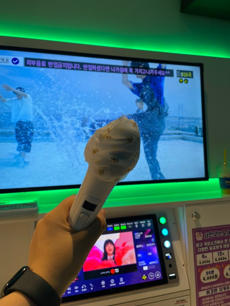 샤인노래연습장 이미지