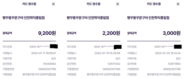 풍림문구 이미지