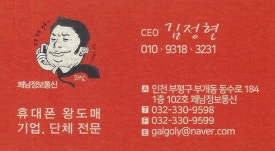 쾌남정보 이미지