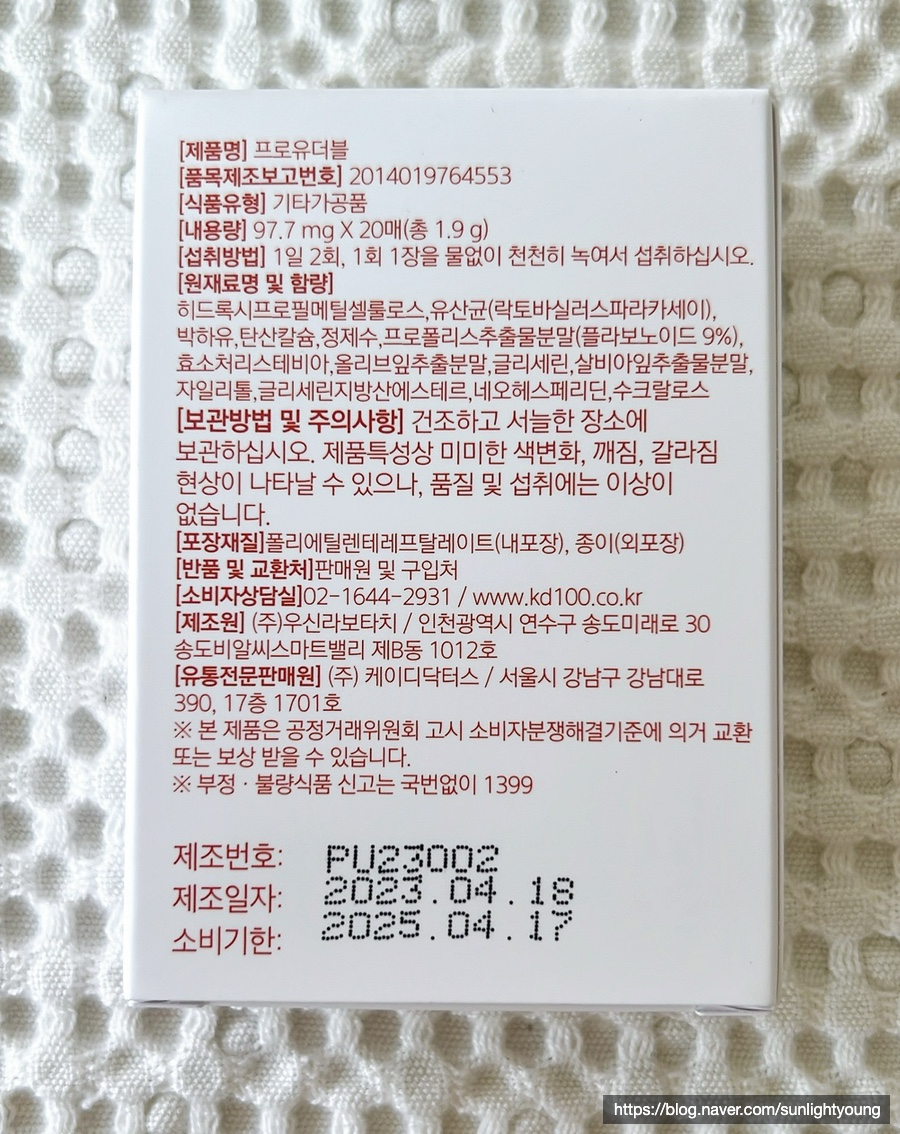케이디닥터스 이미지