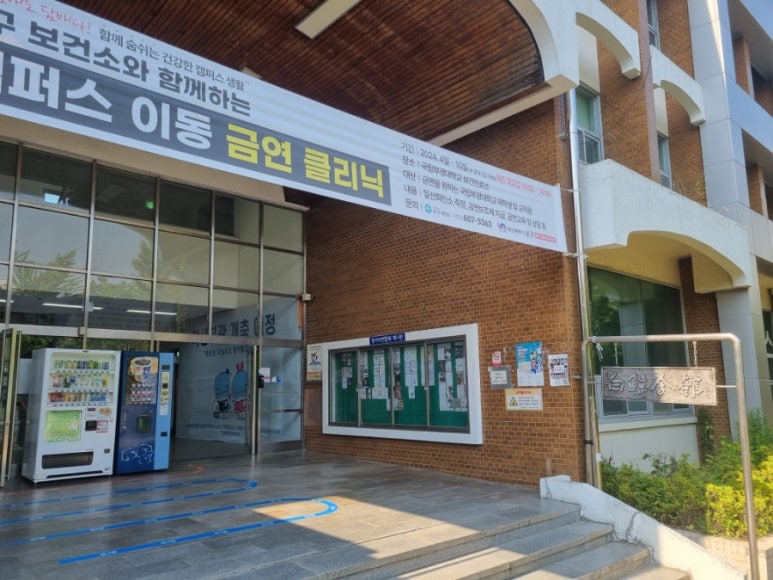 백경회관 이미지