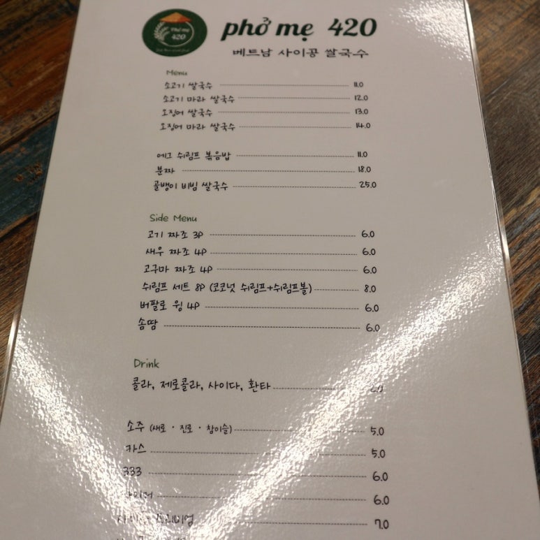 포미420 이미지